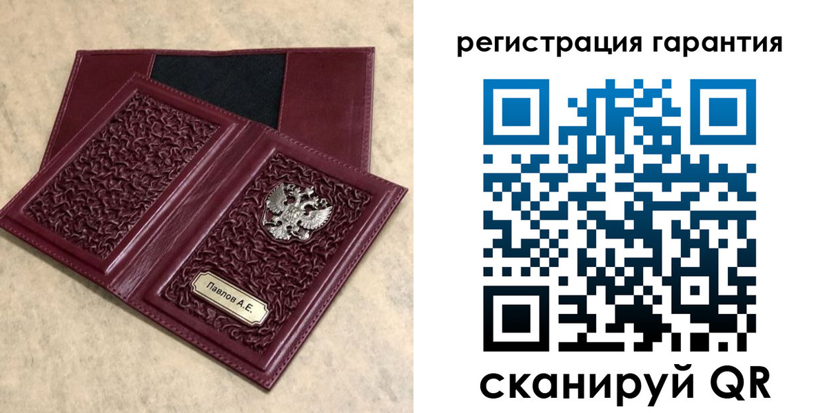прописка для кредита в Кузнецке